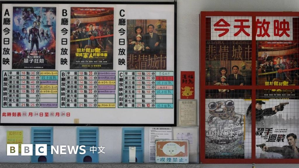 二二八事件」76週年：從《悲情城市》到《流麻溝十五號》，台灣