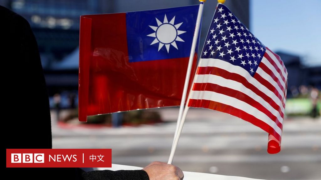 美国台湾重启贸易暨投资架构协定TIFA对话的五大看点
