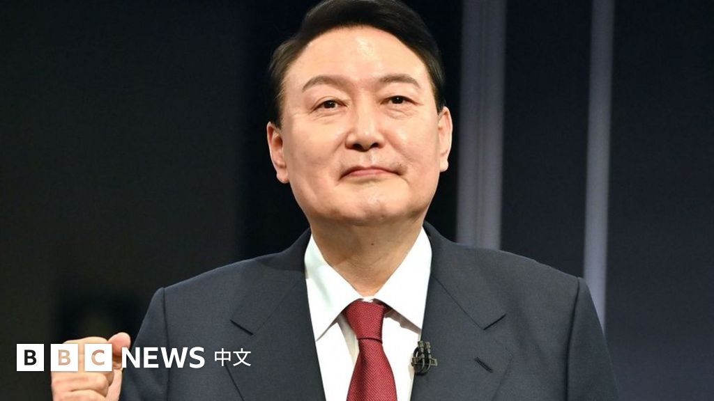 尹锡悦当选韩国总统 主张对华强硬的“政治素人”是谁