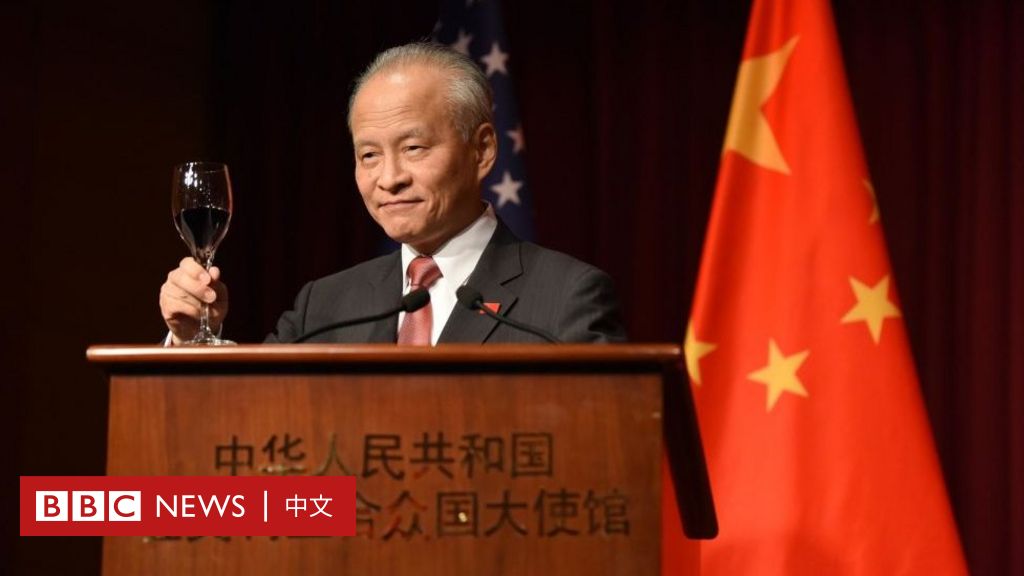 中国驻美大使崔天凯卸任，继任者是否“战狼”引关注