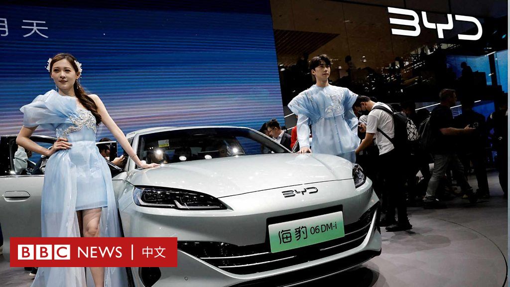 北京車展：全球電動汽車大戰，中國正在領先嗎？ - BBC.com