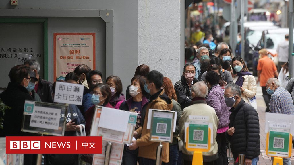 新冠疫情：日确诊过千、菜价爆涨与坚持清零，香港市民如何看待严峻疫情