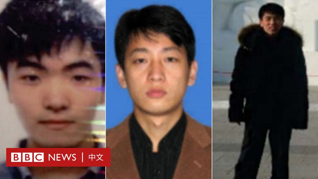 美国起诉三名朝鲜人窃取13亿美元-BBC新闻