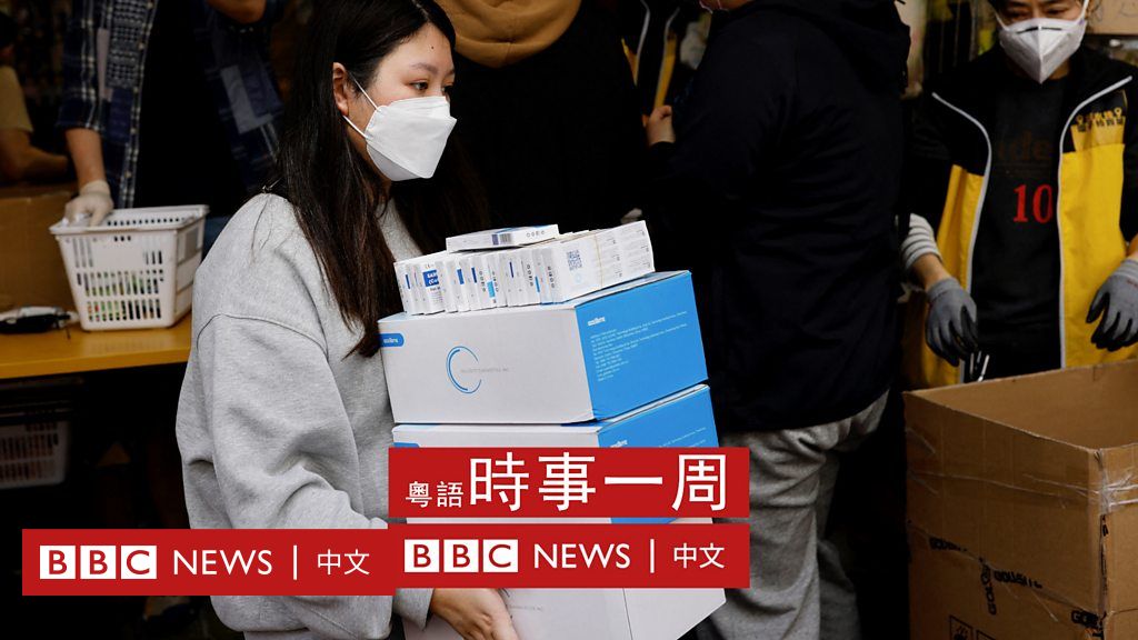 香港疫情：“打仗”抗疫下的乱局