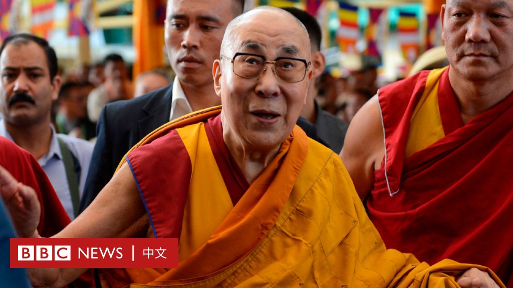 达赖喇嘛：全球70亿人“需要一个共同的认知” - BBC News 中文