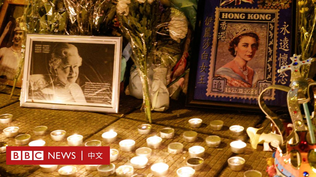 英国女王葬礼：香港警方以煽动罪拘捕一名吹奏口琴男子