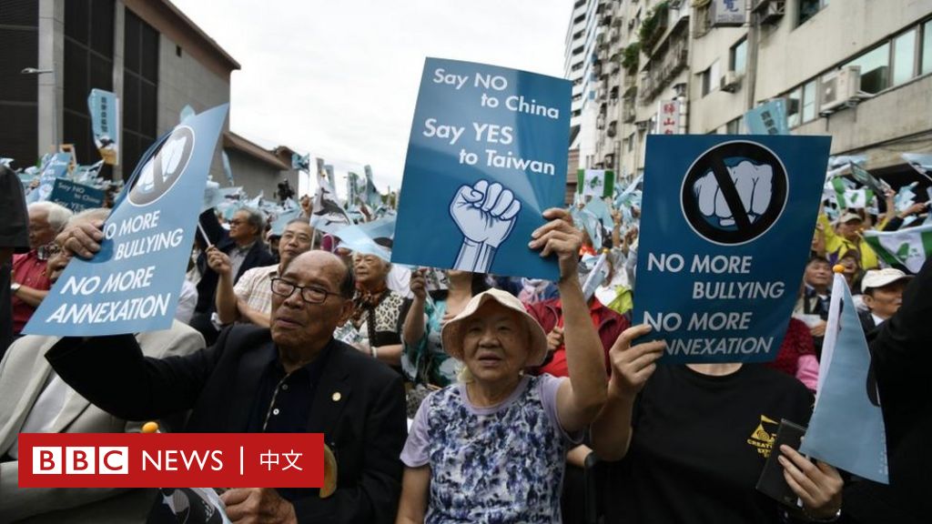 台湾和中国：两岸关系的动荡历史-BBC新闻