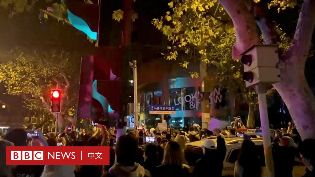 上海民众街头高喊“习近平下台”，中国多地现反封控抗议 - BBC News 中文