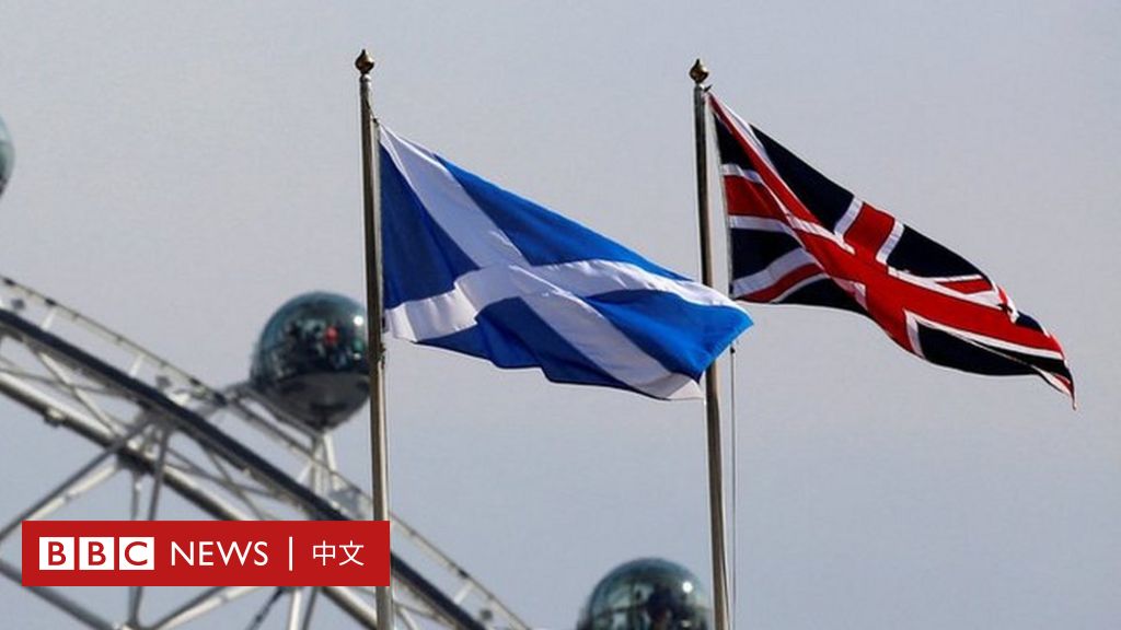 Independent Scottish Supreme Court rules: UK government must agree to referendum – BBC News 中文