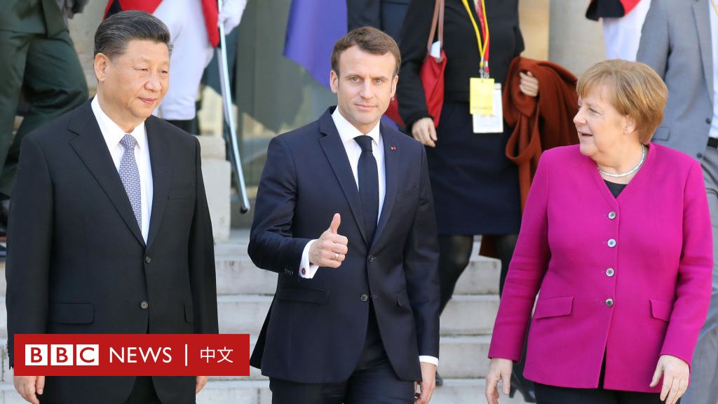 中国与欧盟即将达成历史性投资协议，以解除投资限制并开放市场-BBC新闻