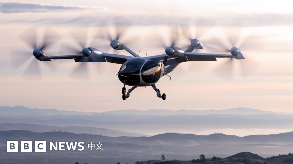 新科技：三年内你也许就可以叫一辆飞行出租车