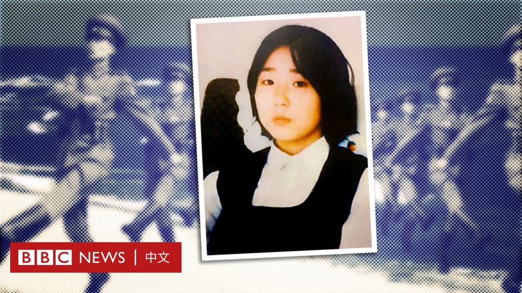 朝鲜绑架日本人事件 四十多年的相思苦和漫漫寻亲路 c News 中文