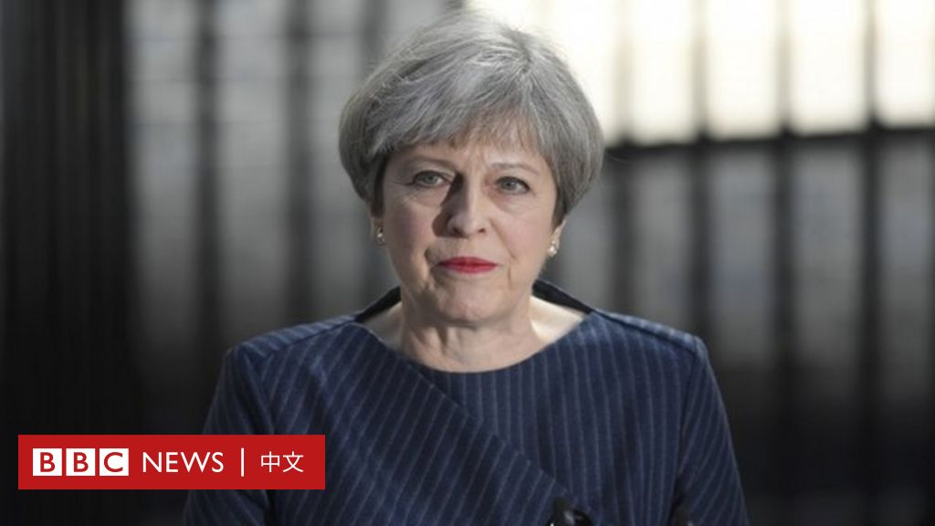 英首相突然宣布6月8日提前举行大选