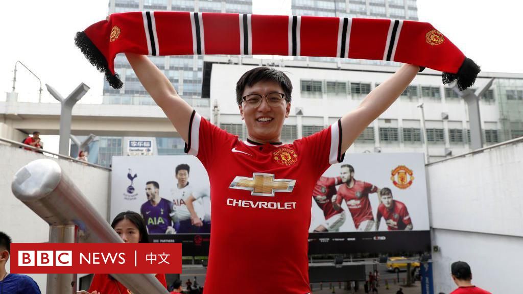 曼联亚洲行：球迷热情降温，“红魔”热度不再？