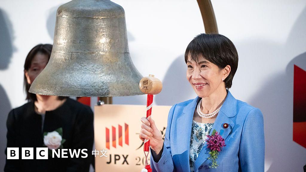 分析称“境外势力”助力高市历史性大胜 中日台关系将何去何从?