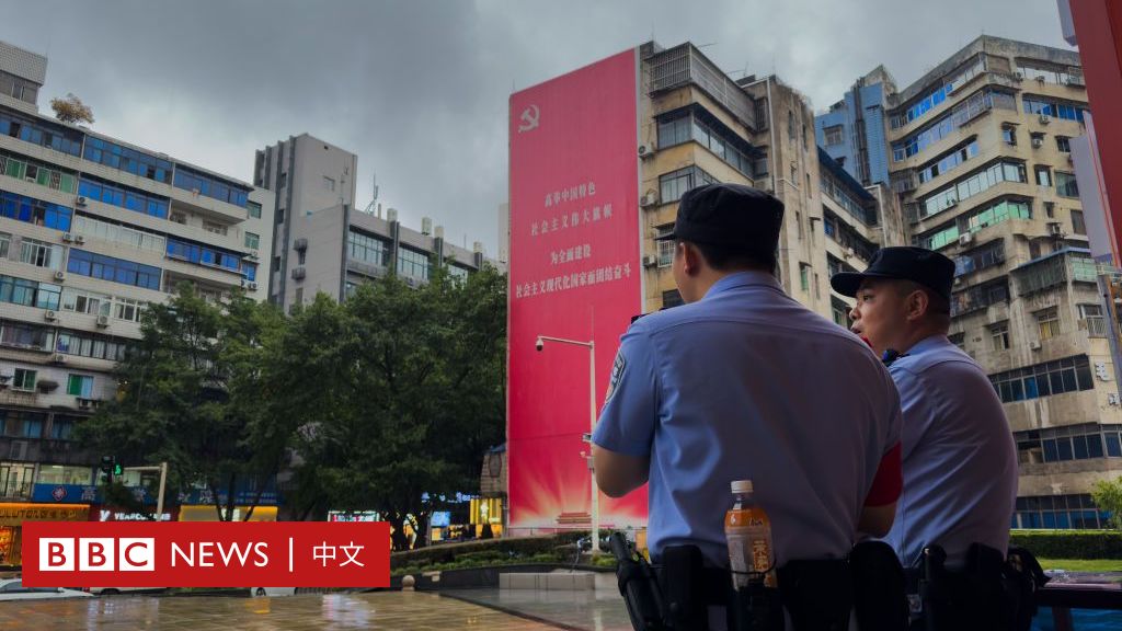 因两年前匿名发表“极端言论”，中国女子被举报至取消公务员考试资格