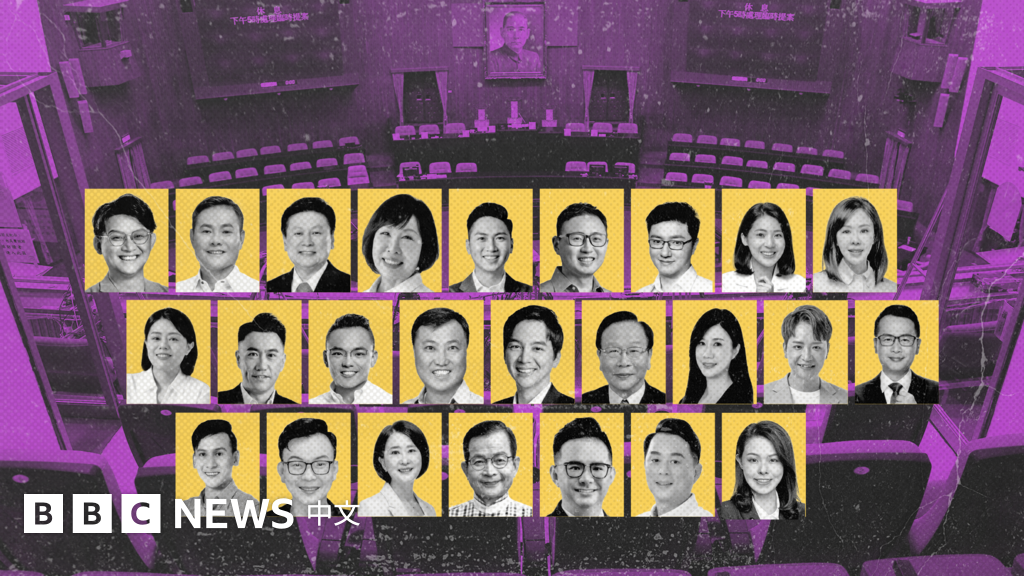 BBC 실시간 개표 그래픽