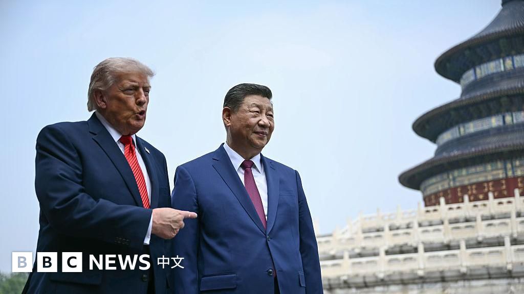 特朗普訪華落幕：美中各取所需，台灣、關稅等未解之事走向何方？