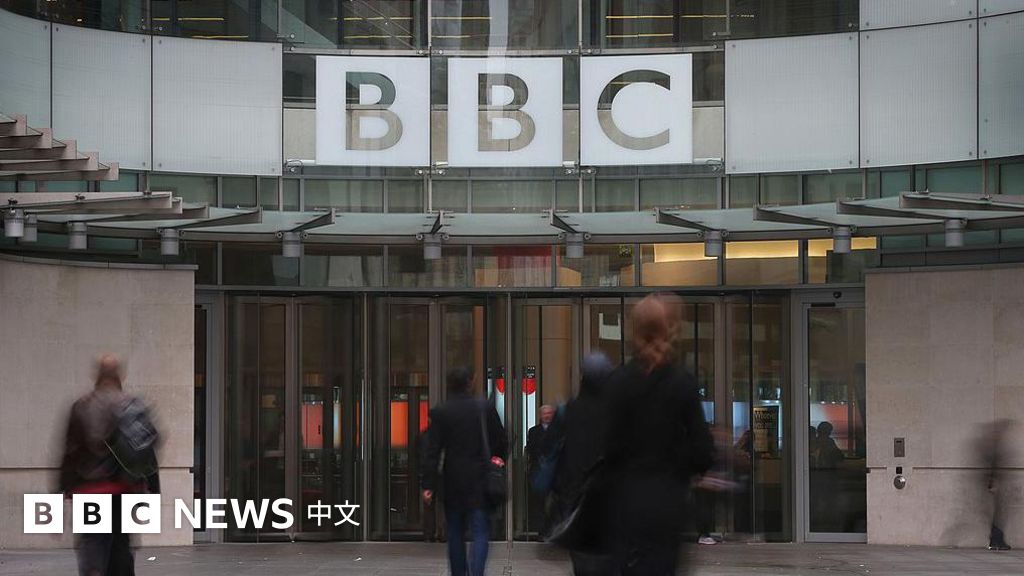 BBC宣佈裁員550人　試圖滿足5億英鎊節流計劃