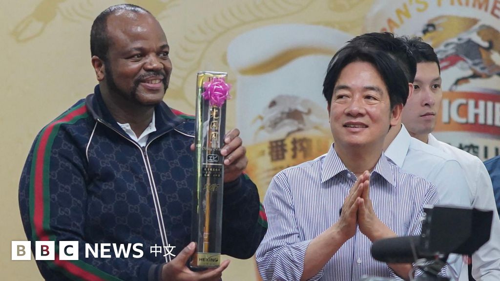 台湾总统赖清德将于4月22日访问史瓦帝尼，中国国台办随即表态反对，史瓦帝尼的邦交地位再次成为两岸角力的焦点。