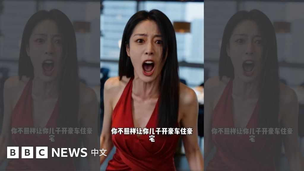 「人是幹不贏AI的」：中國短劇產業失業潮