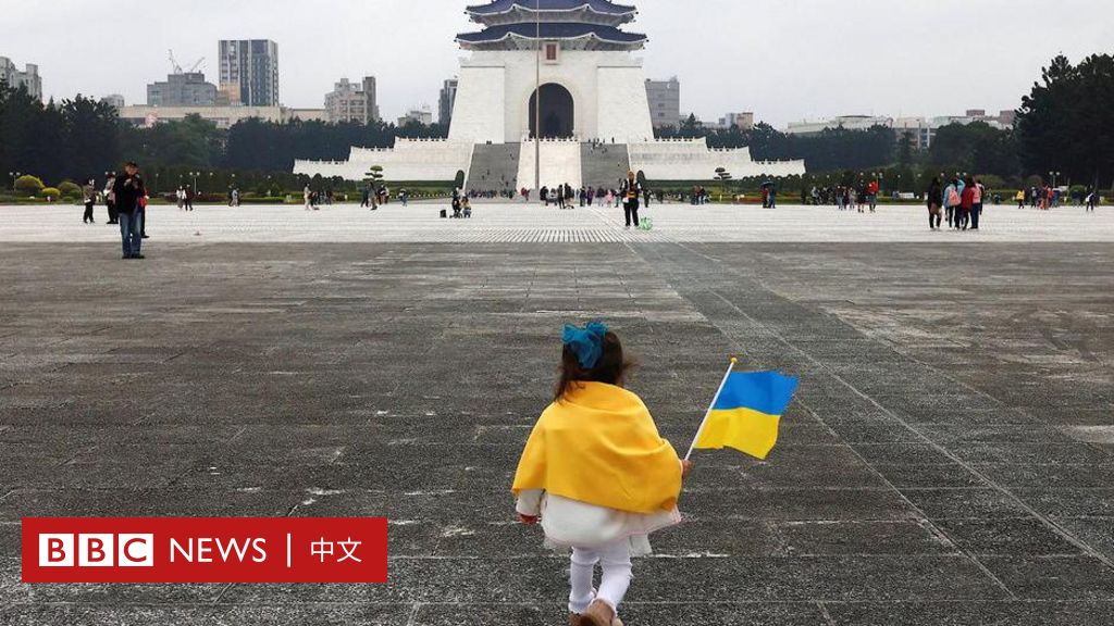 “今日乌克兰，明日台湾”再成热点  特朗普时代的美国是否还能护卫台湾