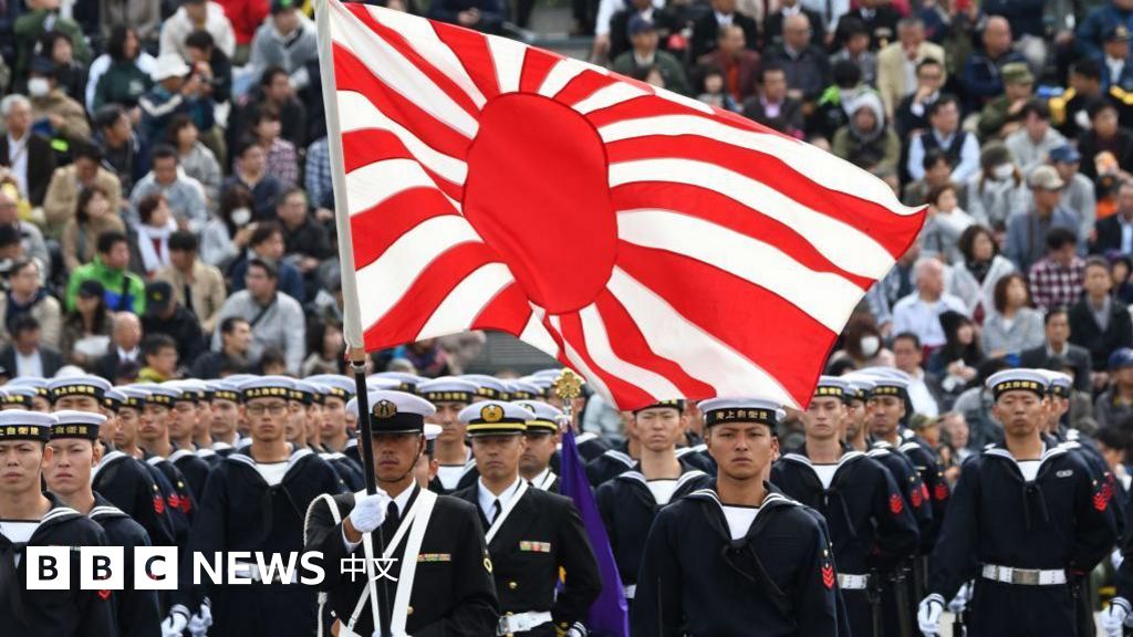 中国对日本军工管制升级：面对稀土牌，高市早苗如何应对？ - BBC News 中文
