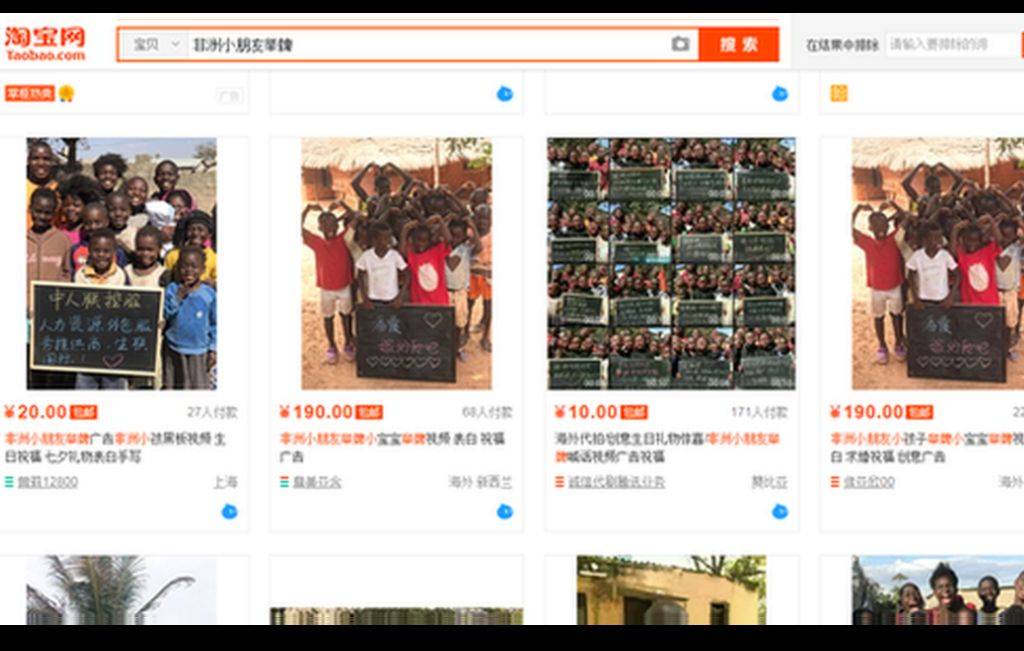 Chinese Vendors Exploiting African Children Removed From Taobao c News