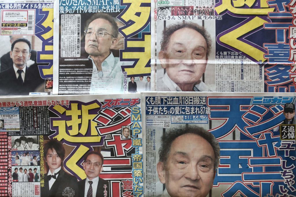 Japanese news reports of Johnny Kitagawa's death in June 2019