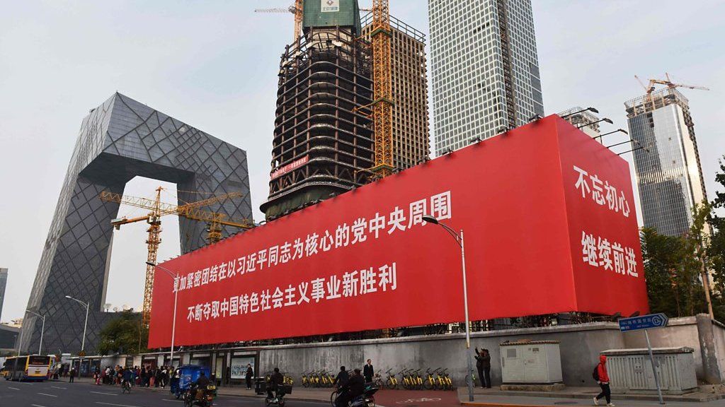 Communist Party banner in Beijing