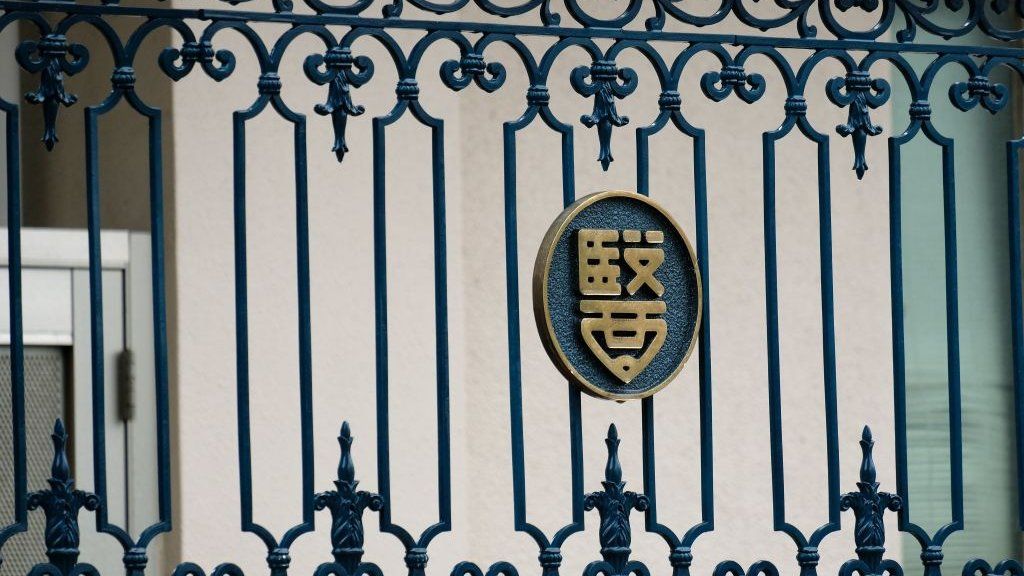 The emblem of the Tokyo Medical University is seen on the building's entance gate in Tokyo on August 8, 2018.