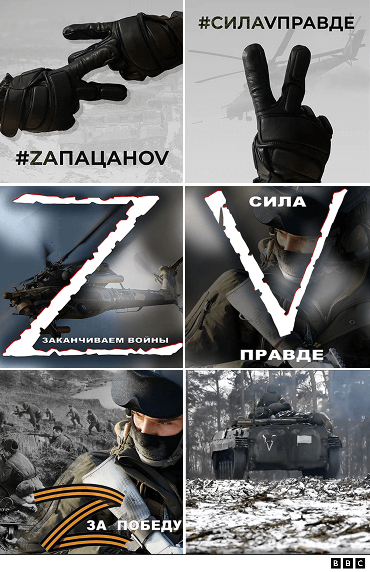Instagram images of "Zs" and "Vs" from the Russian defence ministry