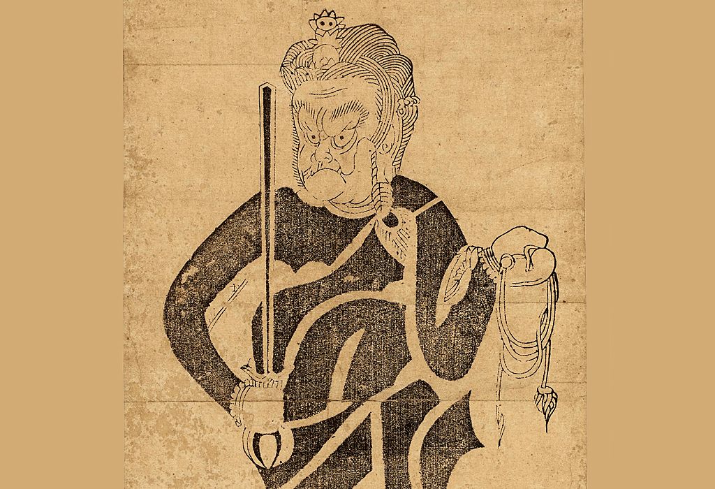 Fudo Myo-o, Japan, 17th Century