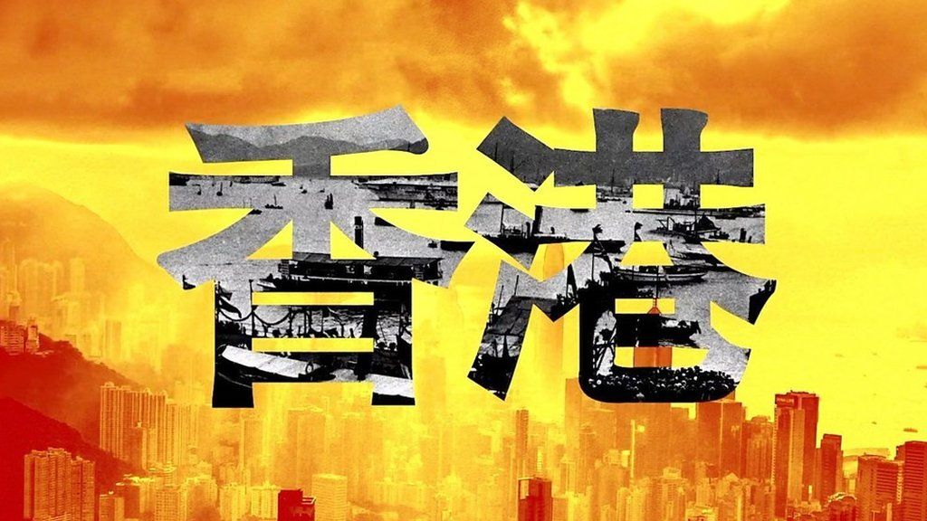 Hong Kong in Chinese characters