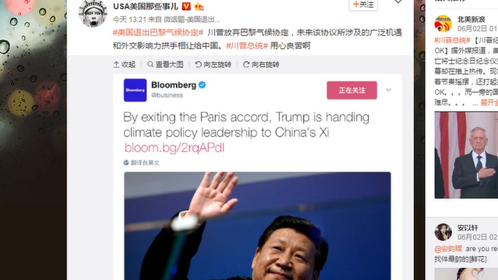 A picture from Sina Weibo: Many Chinese users argued that the decision would cause Trump to lose opportunities and diplomatic influence