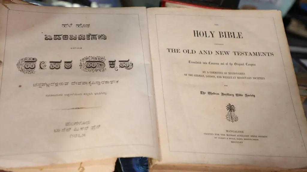 A rare edition of the Holy Bible which contains the old and new testaments.