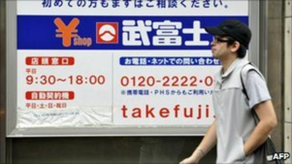 Japanese Consumer Lender Takefuji Files For Bankruptcy Bbc News