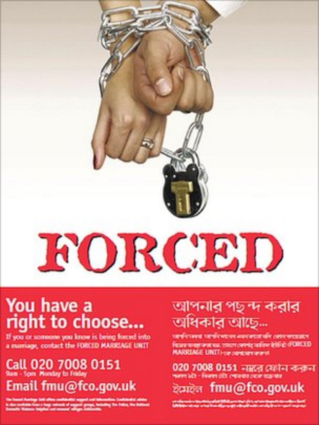 Forced Marriage Crime Ruled Out By Ministers Bbc News