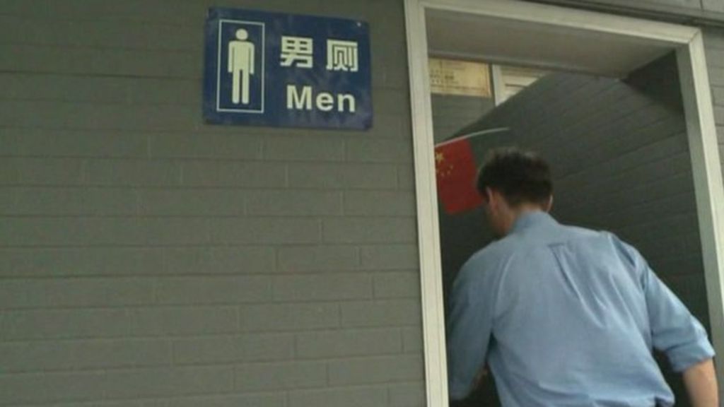 Beijing Sets Two Flies Only Public Toilet Guidelines Bbc News