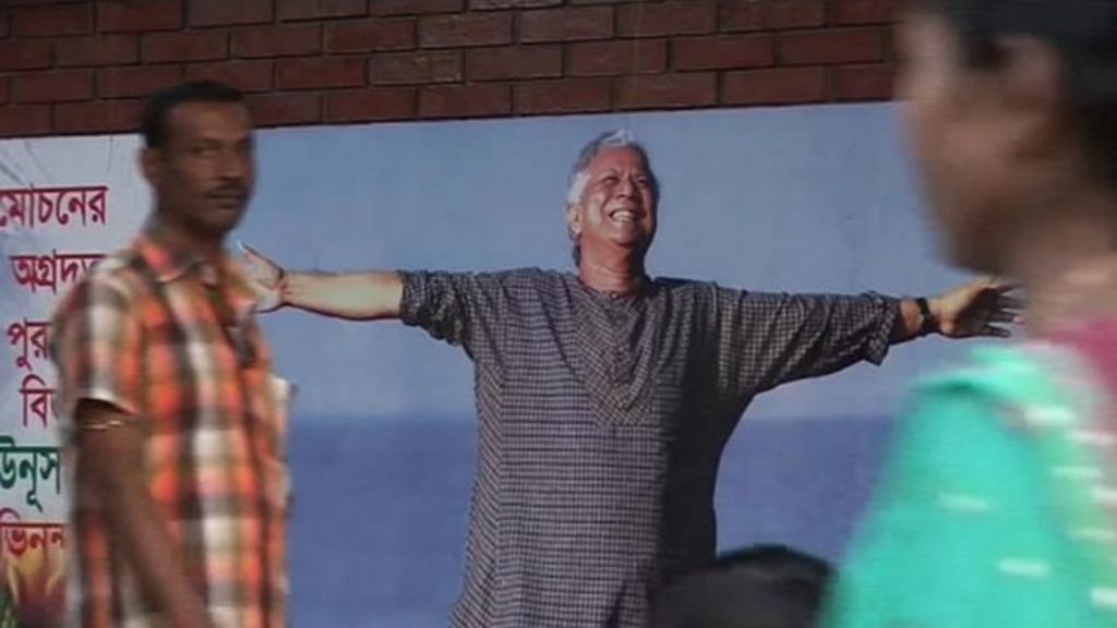 Grameen Bank Muhammad Yunus Voices Concerns Over Future Bbc News