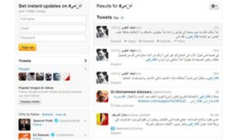 Saudi Arabia approves domestic abuse ban BBC News