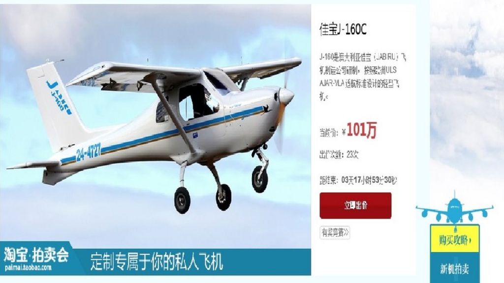 Alibaba Begins Selling Aircraft On Its Taobao Website Bbc News