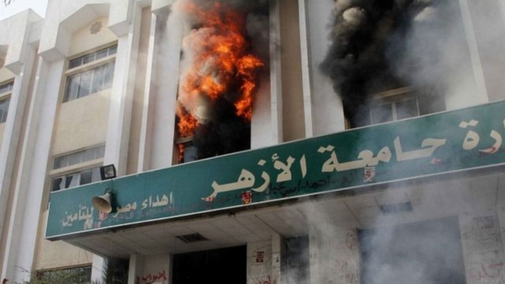 Cairo campus torched amid protest