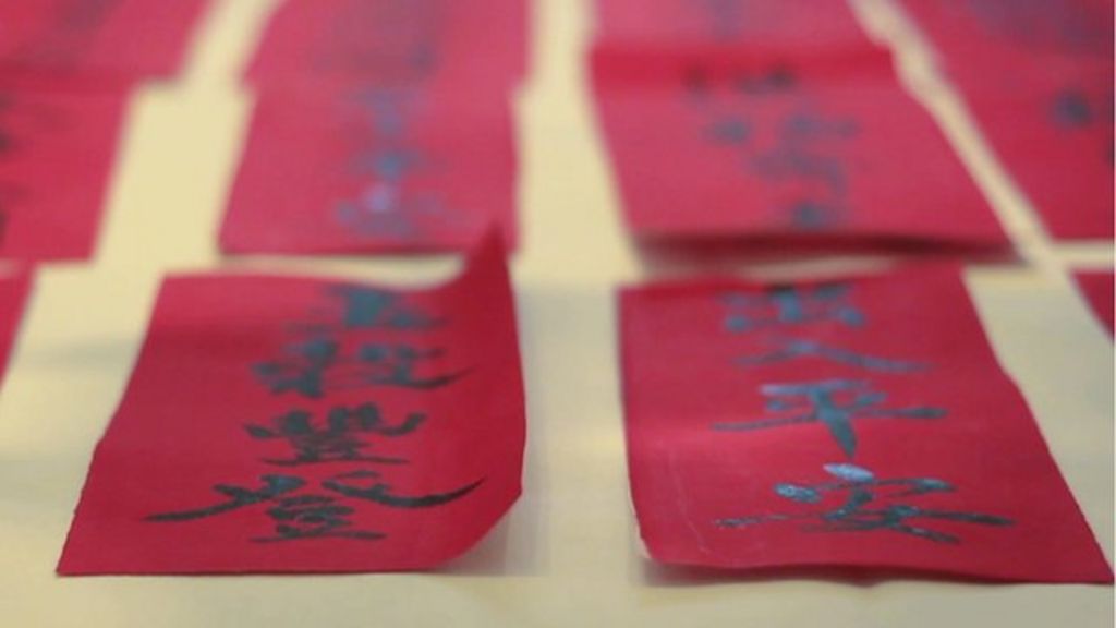 A look at the intricate art of Chinese calligraphy - BBC News