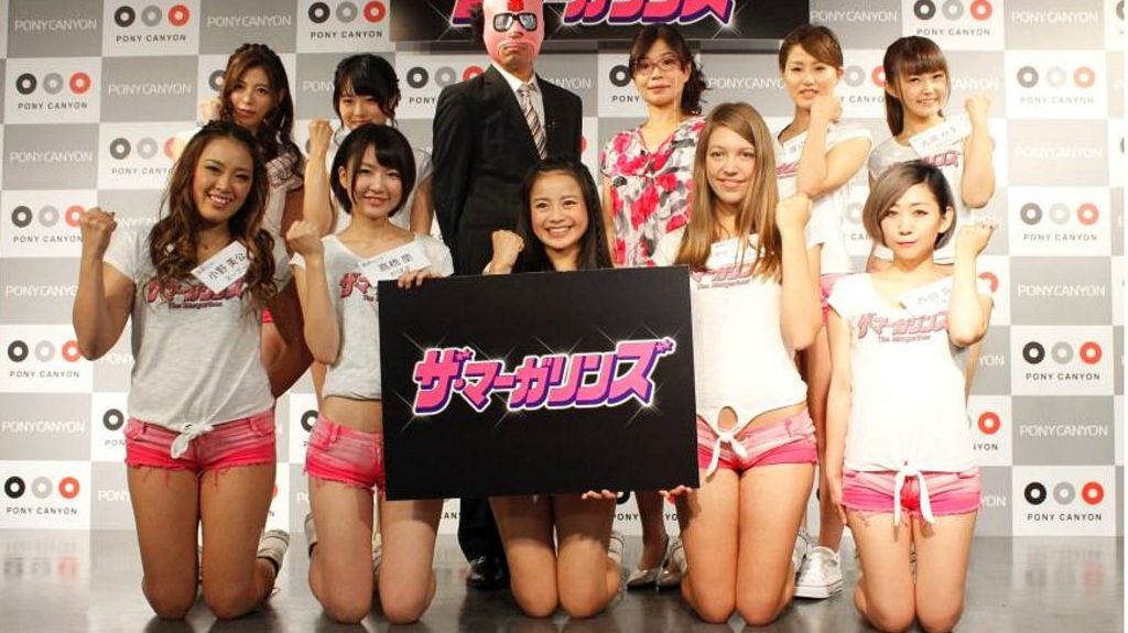 Japan S The Margarines Pop Idols Aim To Sing Away Debt Bbc News