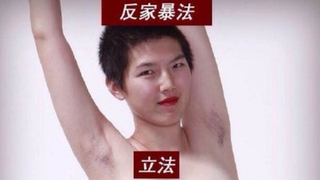 Asian Armpits