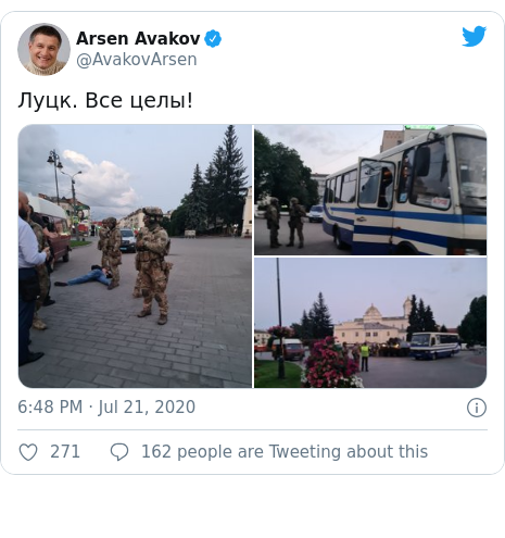 Twitter post by @AvakovArsen: Луцк. Все целы! 