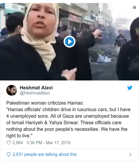Twitter post by @HeshmatAlavi: Palestinian woman criticizes Hamas "Hamas officials' children drive in luxurious cars, but I have 4 unemployed sons. All of Gaza are unemployed because of Ismail Haniyeh & Yahya Sinwar. These officials care nothing about the poor people's necessities. We have the right to live." 