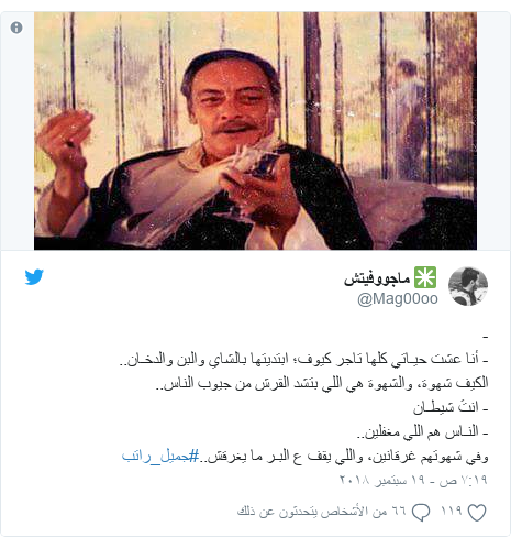 هل استاء صلاح من هدف فيرمينو؟ - BBC News Arabic