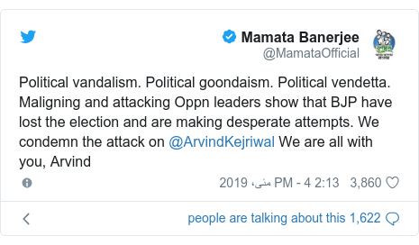 how do i delete my wave 105 dating account